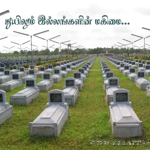 அங்கம் 2 |   உருவச் சிதைப்பும் வரலாற்றுத்திரிபும்