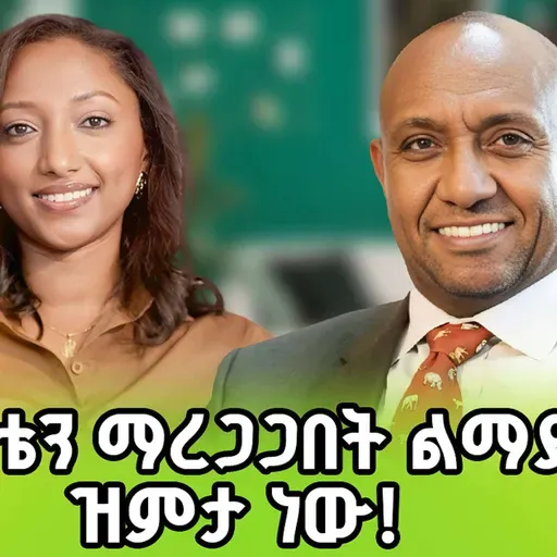 ስሜቴን የማረጋጋበት ልማድ ዝምታ ነዉ