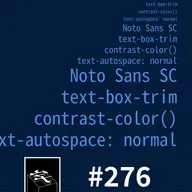 #276：「它可以拓宽你的认知边界」