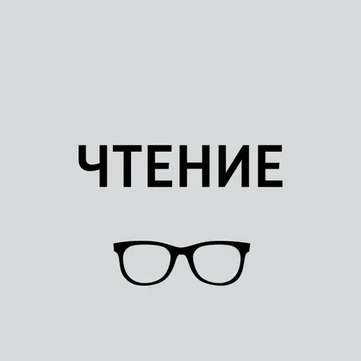 Стивен Кинг, "Джонатан и ведьмы"