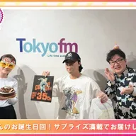 第559回放送 和田昌之と尾崎由香と世界のWADAX Radio