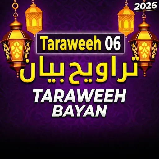 Taraweeh Tafseer 06 | Mufti Tariq Masood Speeches 🕋