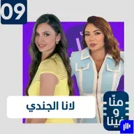 لانا الجندي: أكره سوريا وهربت منها بعد تعرضي للتحرش