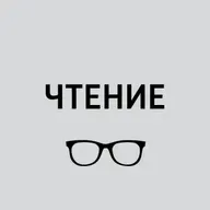 Фёдор Мезрин. "Отдел №5"