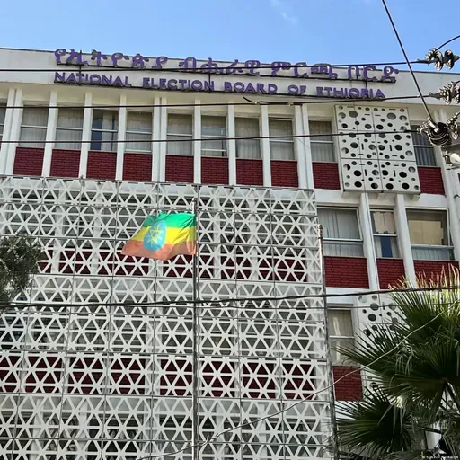 የታኅሣሥ 1 ቀን 2018 ዓ.ም. የዜና መጽሔት