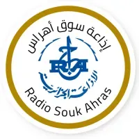 Souk ahras (سوق أهراس) بث حي