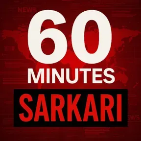 60 MINUTES SARKARI