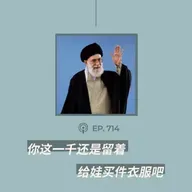 【第714期】404文库：“你这一千还是留着给娃买件衣服吧”（外二篇）