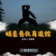 媒體素養｜媒素養教育道館04：別掉入網路詐騙的陷阱