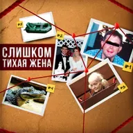 Он пропал. Его жена вышла замуж за лучшего друга… и страхового агента