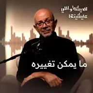 روشتة النجاح