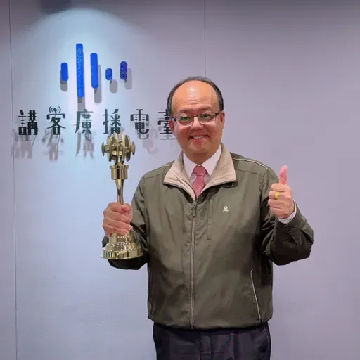 EP109｜真愛客家－徐煥昇．開口說客、敢說就贏