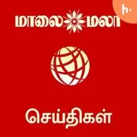 சினிமா செய்திகள் (04-10-2025)