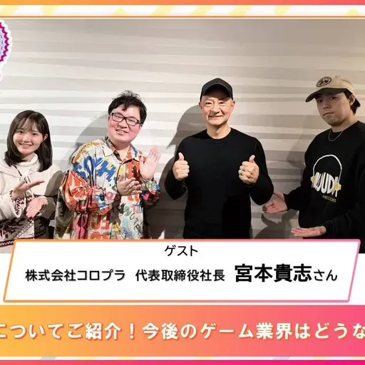 第552回放送　和田昌之と尾崎由香と世界のWADAX Radio