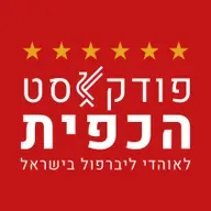 פרק 306 - מתקרנפים