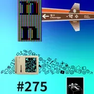 #275：「我们多久没做听众反馈了」
