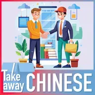 The benefits of honesty in modern China 你的信用积分有什么用？