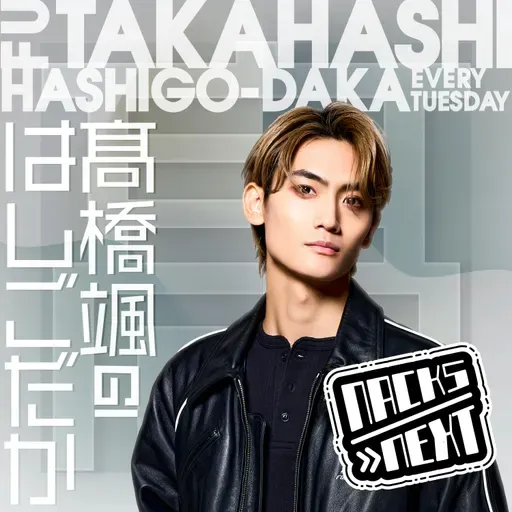 ＃41　謎解きは数学…？