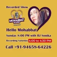 hello mohabbat 26/7/2025