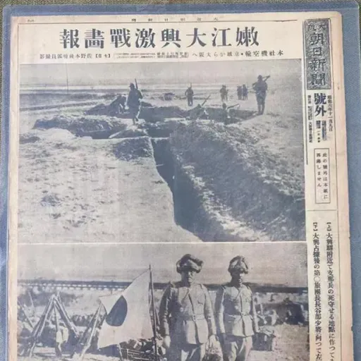 The Unyielding East: China’s WWII Relics - Jiangqiao Campaign: first shot in the Anti-Fascist War