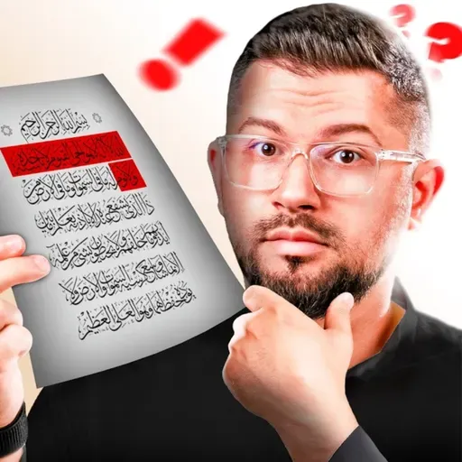 Bu Ayeti Okuyanı Allah Korumaya Alır!