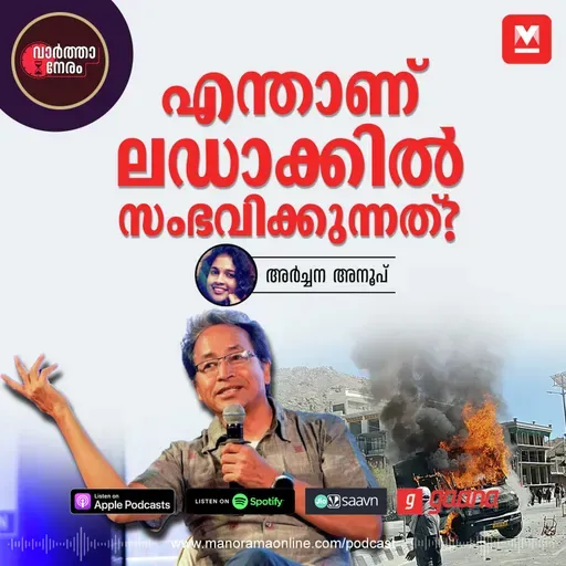 മോദിയെ ഞെട്ടിച്ച് ലഡാക്ക്