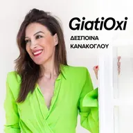 #539 - Ο Φόβος Της Επιτυχίας - Δήμητρα Σταύρου