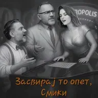 Nedeljni rezime petkom sa Brakusom i Banjcem