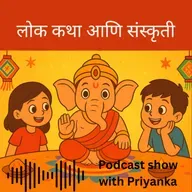 शहाणा शेतकरी आणि चतुर राजा 
Episode no. 7