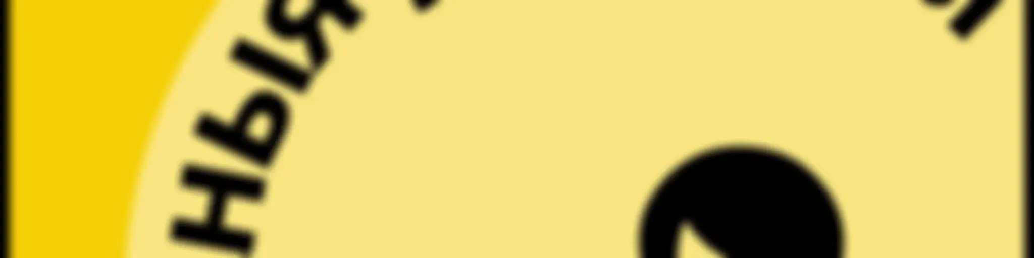 Кніжныя размовы