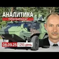 8.09 Антирекорд рф в ударе по Украине. Операция ликвидация под Доброполье. На кону престиж Трампа.