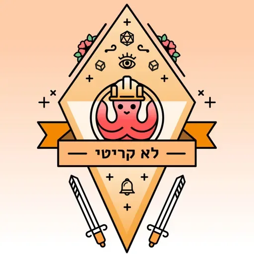 לא קריטי 278 החגים – משחקים על כל הקופה