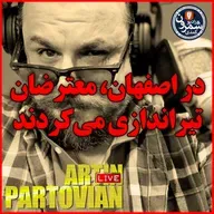 Episode 2622: 07 DECEMBER 2021 | E2622 | SEASON 21- 32 - ARTIN PARTOVIAN