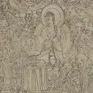 Hekiganroku: The Transgression is Wiped Out