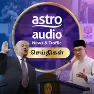 செய்தி | e-hailing ஓட்டுநர்களுக்கு நற்செய்தி !