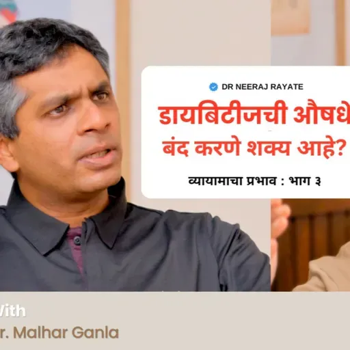 Biggest Diabetes Myths Busted | Are Medicines Lifelong? Exercise Truths & Blind Spots Explained