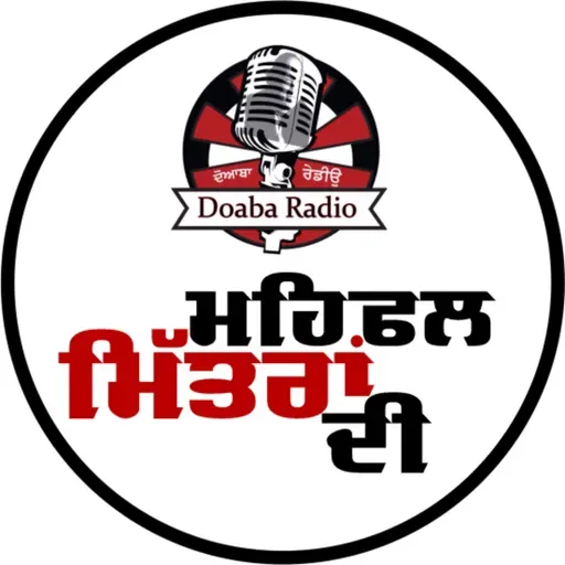 Mehfil Mittran Di | Viah Da Laddu