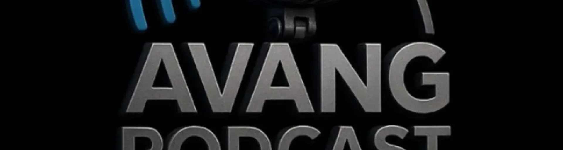 رادیو آونگ پادکست