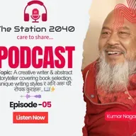 TheStation2040 #E05 - Kumar Nagarkoti - अजब गजब नामहरू, अनौठो लेखन शैली, पुस्तक छनोट र सृजनात्मक यात्राको कथा | E05