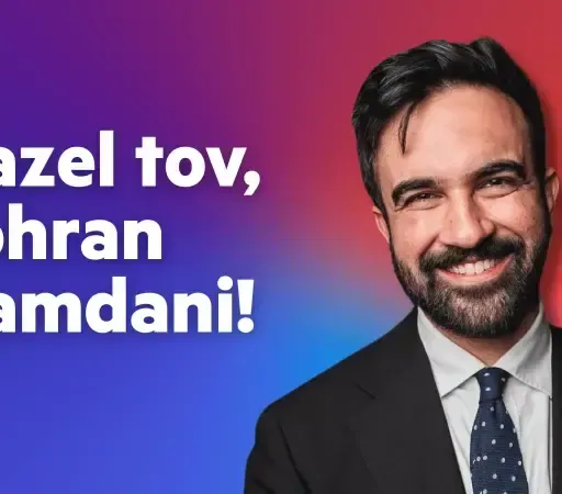 Божевілля євреїв Нью-Йорка (28 жовтня)