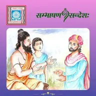 योग्यता