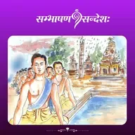 वरुणमन्त्रः