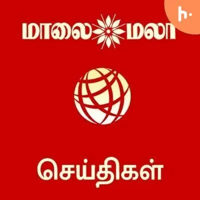 காலை செய்திகள் (03-10-2025)