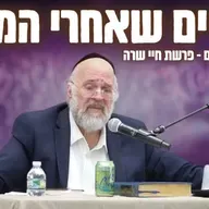 החיים שאחרי המוות ע״פ מדרשי חז״ל - הרב רוזנבלום בשיעור עוצמתי על פרשת חיי שרה (פ"ד)