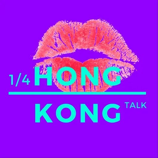【1/4 HK Talk】EP2 你的外表跟年齡有差嗎?