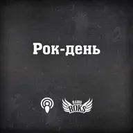 9 травня (09.05.2026)