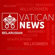 Vatican News па-беларуску 01.03.2026