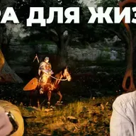 П_ц всем. Crimson Desert