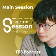 【特集】キリスト教『福音派』～米国社会にどのような影響を与えてきたのか（加藤喜之）