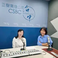 115年01月02日節目  春雨文教基金會的使命與定位